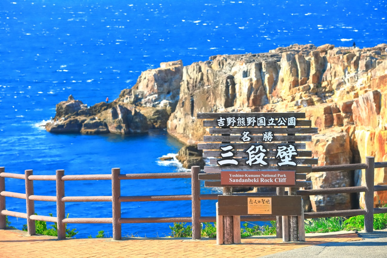 广德