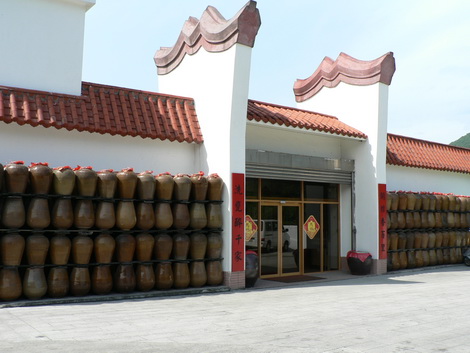 马祖酒厂