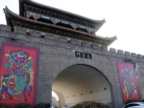 开封城墙始于战国时期魏国都城——大梁城,与今城墙部分重合,稍偏西北